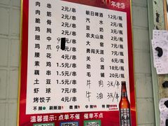 -小胡子祥彪烧烤(北湖总店)