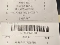 -成都世纪城新国际会展中心