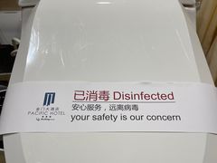 -上海锦江金门大酒店