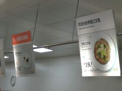 -宜家·瑞典风味餐厅(烟台路店)