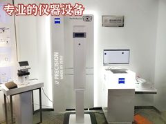 -浮光眼镜·蔡司视觉合作·数字验配中心(陆家嘴店)