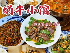 -蜗牛小馆醉乡民谣云南菜(惠新西里店)