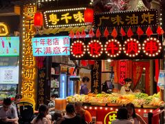 -时尚天河商业广场