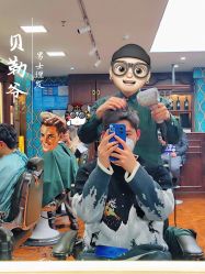 -贝勒爷专业男发