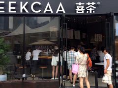 门面-喜茶(深圳福田星河COCO Park店)