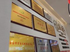 -老淮城·长鱼面(河下古镇店)