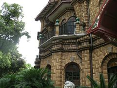 -马勒别墅饭店(静安寺店)