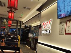 -和府捞面(曹路花园城店)