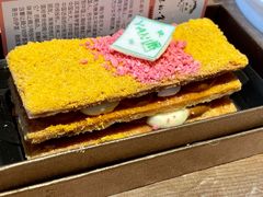 京韵拿破仑酥-北京泰富酒店-柏景轩中餐厅