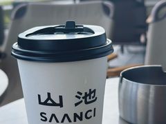 -SAANCI山池咖啡(海上世界文化艺术中心店)