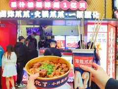 -降龙爪爪(建设路2店)