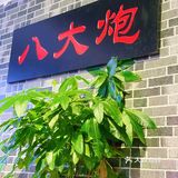 超入味下饭的红烧甲鱼