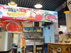 -六公里老火锅(总店)
