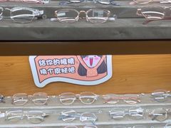 -五派眼镜(沙河店)