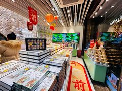 -好一朵茉莉花(老门东店)