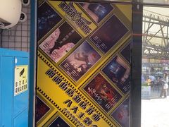 -移动谜城·大笨象密室逃脱(五棵松店)