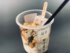 -眞宗·椰汁是大王(小娄巷店)