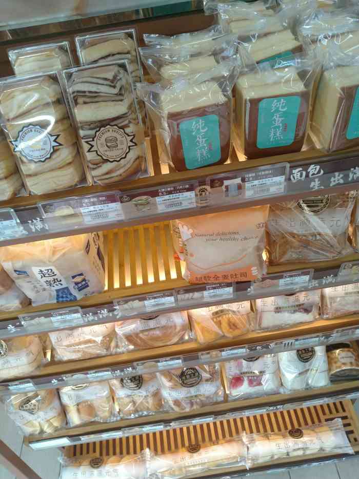 全家便利店(白塔东路店)-"每次逛平江路,或者在附近吃饭.今天在就在.