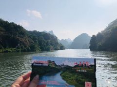 -丹霞山风景名胜区