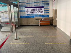 -北京市垂杨柳医院