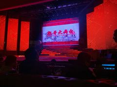 -彪哥二人转大舞台-水产前街店