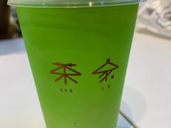 -TPLUS茶家(浦电路店)