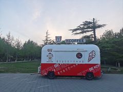 餐饮设施-南海子公园