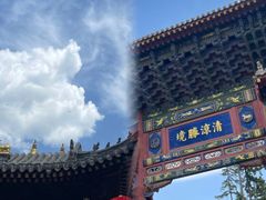 -五台山风景名胜区