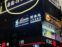 -原志优秀食材·匠心料理·海胆主题(金亿广场店)