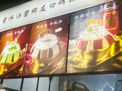 -蛙蛙鸡冷锅鱼(驷马桥店)