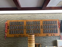 -潘德林茶社(新城河路店)