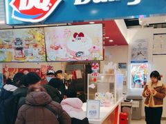 -DQ·蛋糕·冰淇淋(天通苑华联店)