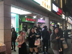 -豪香里脊肉串(大中路店)