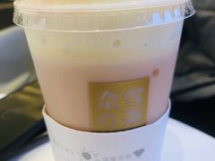 冰博克草莓撞撞宝藏茶-奈雪的茶(大悦城店)
