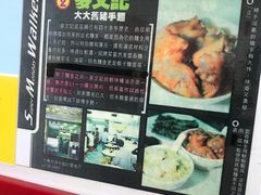 -麦文记面家(佐敦店)