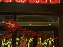 -Mezomd曼索蒂西班牙餐厅(广粤店)