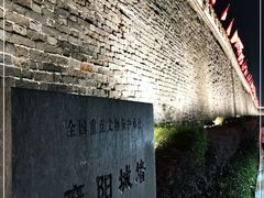 -襄阳城墙