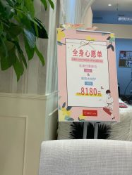 -银座Calla日式美容沙龙