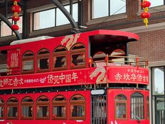 -赤坎·广东华侨国际旅游度假区