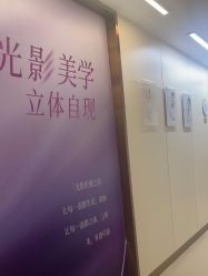 -杭州海亮医院 · 禾芸嘉医美中心