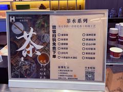 -北京海德酒店温泉