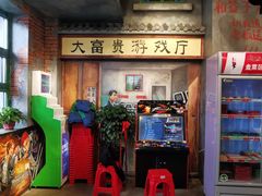 -马路边边串串香(一匡街店)