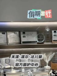 -HYOUNG 禾漾·BTL官方美学中心