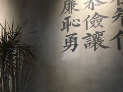 -桃园眷村(万象天地店)