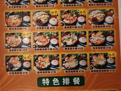 -张妈台式锅烧(深大店)