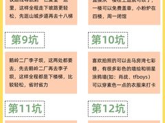 -观音桥步行街