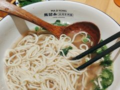 -马记永·兰州牛肉面(3019君尚店)