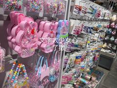 -三福(骡马市步行街店)