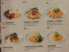 -丽的面家(多宝路店)