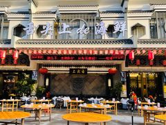 -舌尖上·霞浦滩涂海鲜·新闽菜(总店)